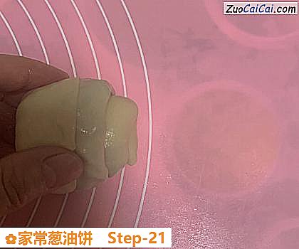 家常葱油饼做法第二十一步骤