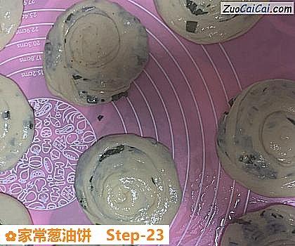 家常葱油饼做法第二十三步骤