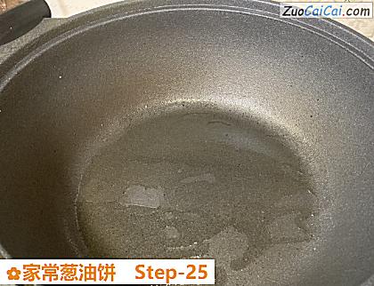 家常葱油饼做法第二十五步骤