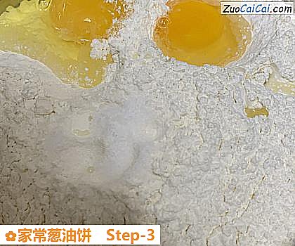 家常葱油饼做法第三步骤