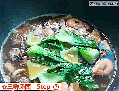 三鲜汤面做法第七步骤