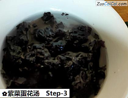 紫菜蛋花汤做法第三步骤