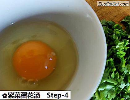 紫菜蛋花汤做法第四步骤