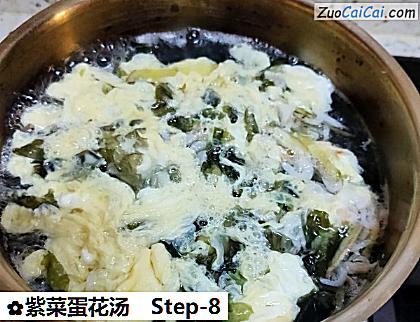 紫菜蛋花汤做法第八步骤