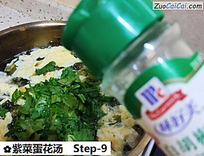 紫菜蛋花汤做法第九步骤
