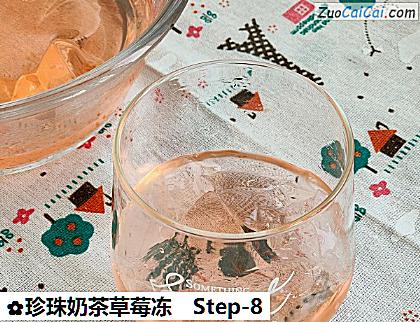 珍珠奶茶草莓冻做法第八步骤