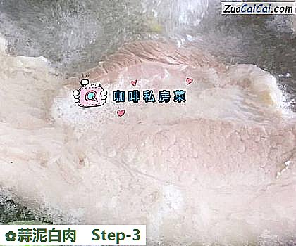蒜泥白肉做法第三步骤