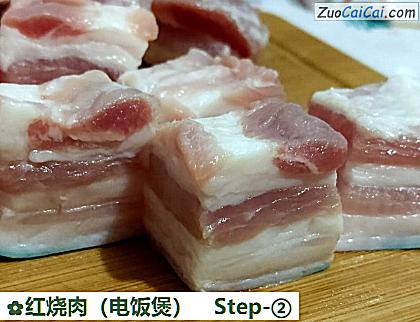 红烧肉做法第二步骤