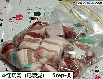 红烧肉做法第三步骤