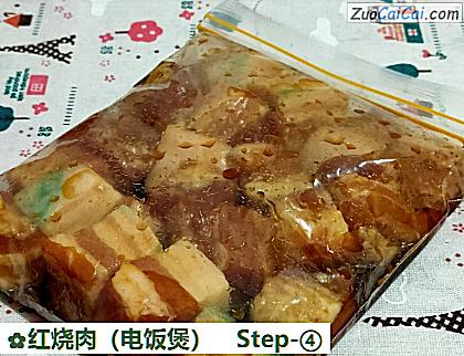 红烧肉做法第四步骤
