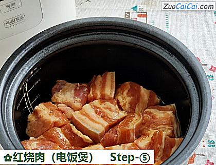 红烧肉做法第五步骤
