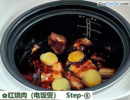 红烧肉做法第六步骤