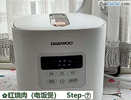 红烧肉做法第七步骤