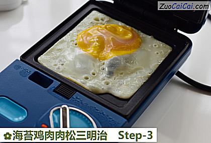 海苔鸡肉肉松三明治做法第三步骤