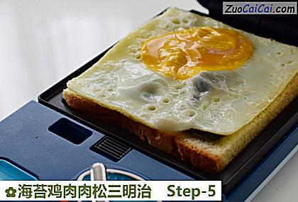 海苔鸡肉肉松三明治做法第五步骤