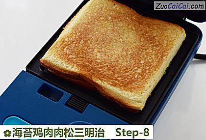 海苔鸡肉肉松三明治做法第八步骤