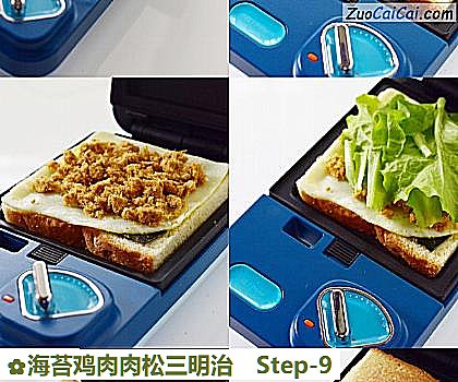 海苔鸡肉肉松三明治做法第九步骤