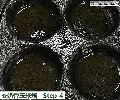 奶香玉米烙做法第四步骤