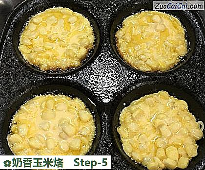 奶香玉米烙做法第五步骤