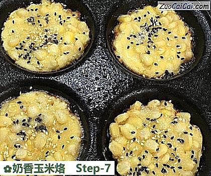 奶香玉米烙做法第七步骤