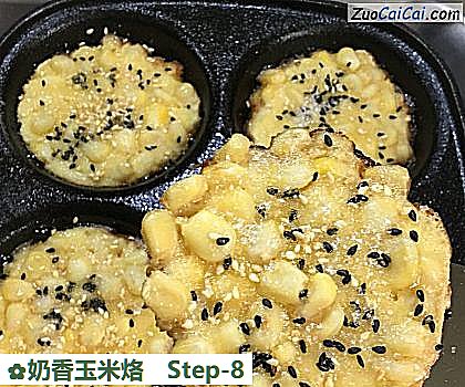 奶香玉米烙做法第八步骤