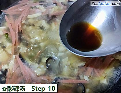酸辣汤做法第十步骤