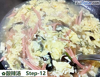 酸辣汤做法第十二步骤