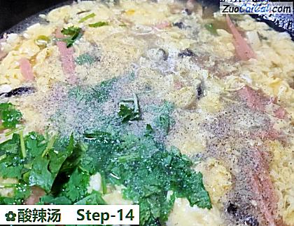 酸辣汤做法第十四步骤