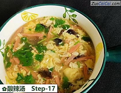 酸辣汤做法第十七步骤