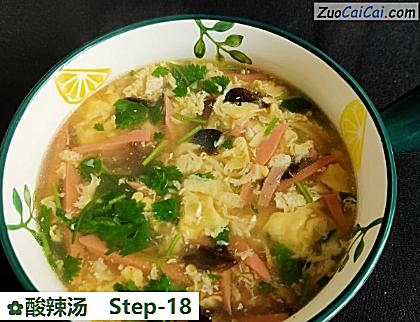 酸辣汤做法第十八步骤