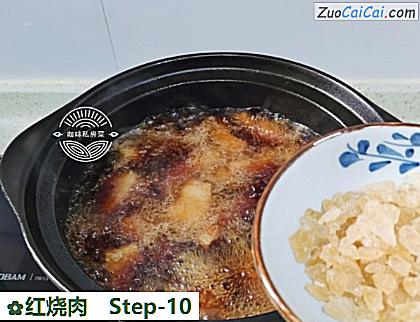 红烧肉做法第十步骤