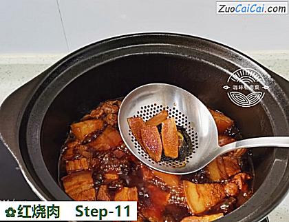 红烧肉做法第十一步骤