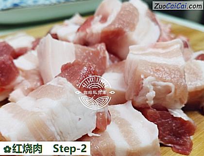 红烧肉做法第二步骤
