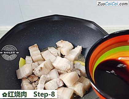 红烧肉做法第八步骤