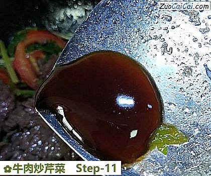 牛肉炒芹菜做法第十一步骤