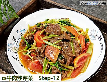 牛肉炒芹菜做法第十二步骤