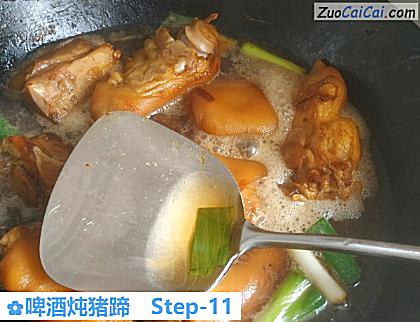 啤酒炖猪蹄做法第十一步骤