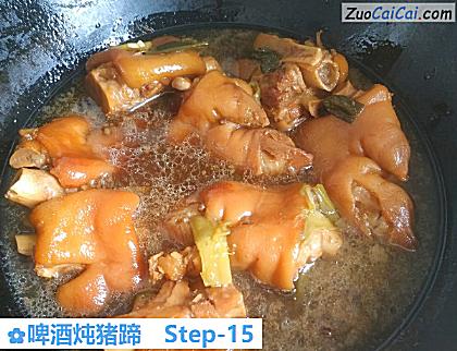 啤酒炖猪蹄做法第十五步骤