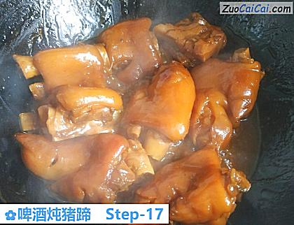 啤酒炖猪蹄做法第十七步骤