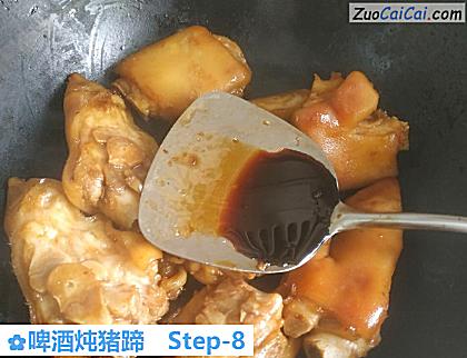啤酒炖猪蹄做法第八步骤