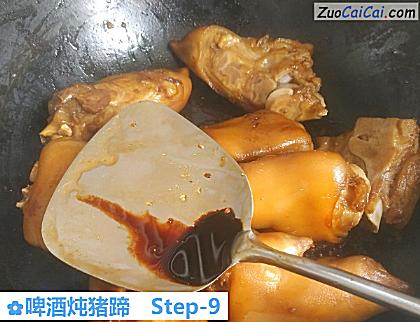 啤酒炖猪蹄做法第九步骤