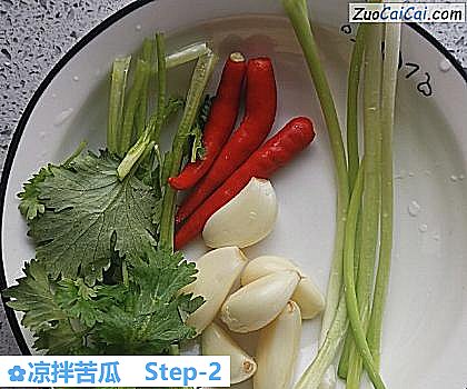 凉拌苦瓜做法第二步骤