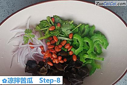 凉拌苦瓜做法第八步骤