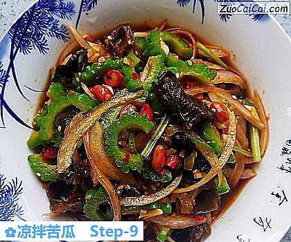 凉拌苦瓜做法第九步骤