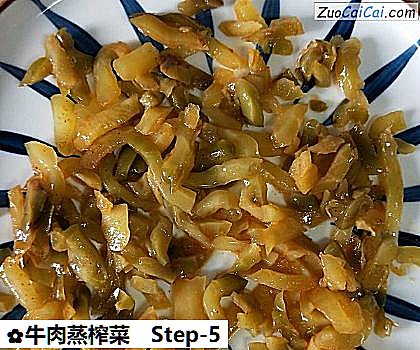 牛肉蒸榨菜做法第五步骤