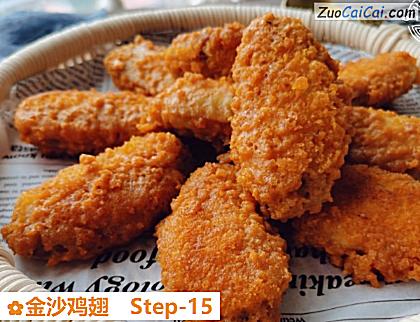 金沙鸡翅做法第十五步骤