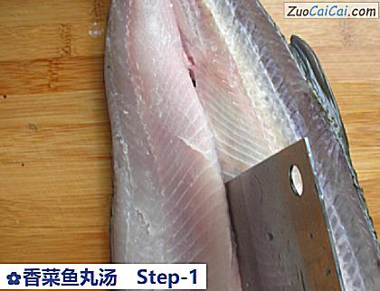 香菜鱼丸汤做法第一步骤