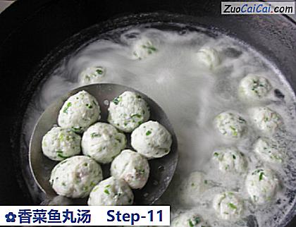 香菜鱼丸汤做法第十一步骤