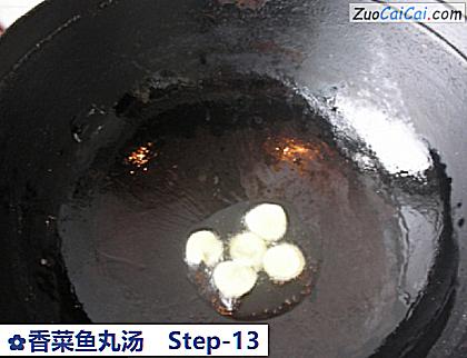 香菜鱼丸汤做法第十三步骤