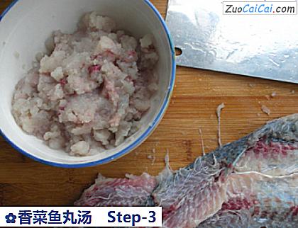 香菜鱼丸汤做法第三步骤